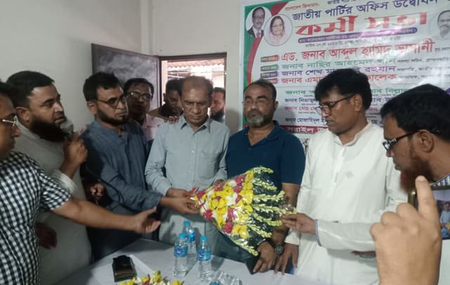 সরাইলে জাতীয় পার্টির অফিস উদ্বোধন ও কর্মী সভা