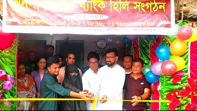 হিলিতে অনলাইন ব্লাড ব্যাংকের অফিস উদ্বোধন