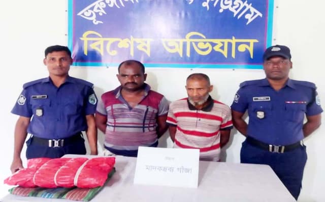 ভূরুঙ্গামারীতে দুই কেজি গাঁজাসহ গ্রেপ্তার ২
