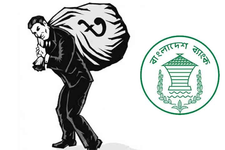 ব্যাংক খাতের খেলাপি ঋণ আবারও বাড়ল