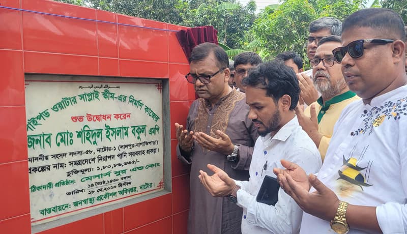 লালপুরে পানির পাইপ লাইন নির্মাণ কাজের উদ্বোধন