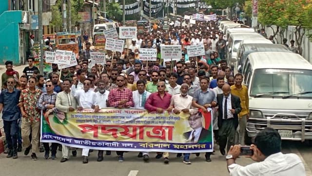 ১০ দফা দাবিতে বরিশালে বিএনপির পদযাত্রা