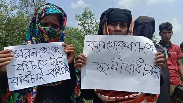 স্থায়ী বেড়িবাঁধ নির্মানের দাবিতে মানববন্ধন