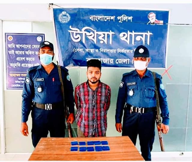 উখিয়ায় মাদক কারবারি আরাফাত আটক