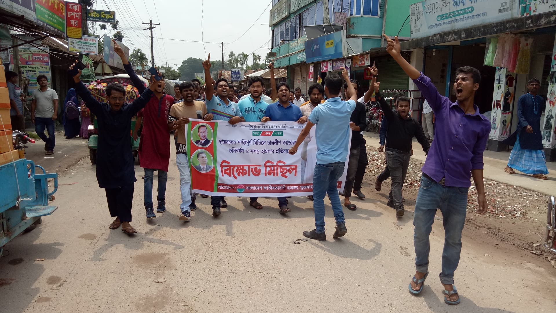 ভূরুঙ্গামারীতে ছাত্রদলের বিক্ষোভ মিছিল