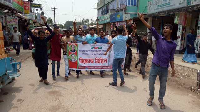 ভূরুঙ্গামারীতে ছাত্রদলের বিক্ষোভ মিছিল