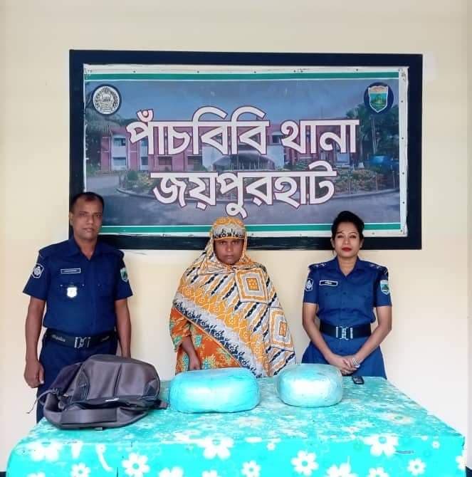 জয়পুরহাটে গাঁজাসহ নারী মাদক ব্যবসায়ী গ্রেফতার