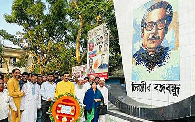 হিজলায় বঙ্গবন্ধুর ‘জুলিও কুরি’ পদক প্রাপ্তির ৫০ বছর পূর্তি উদযাপন
