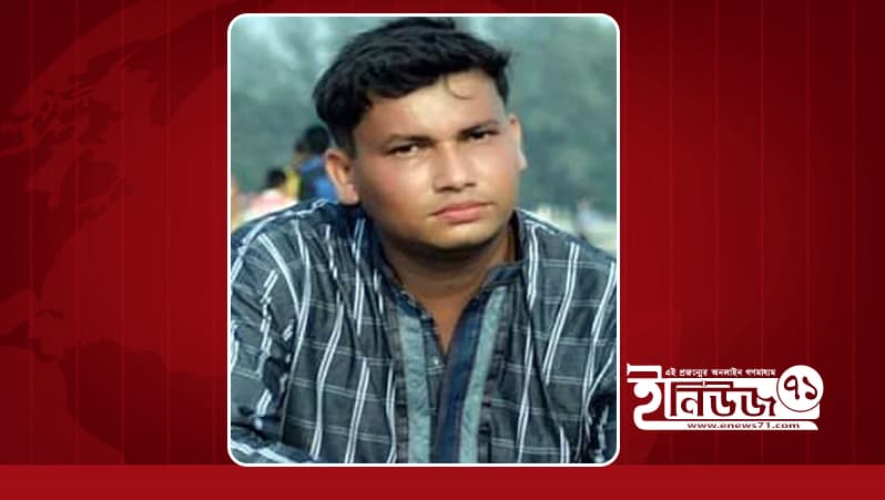 প্রকাশ্যে স্বেচ্ছাসেবক লীগ নেতাকে কুপিয়ে হত্যা