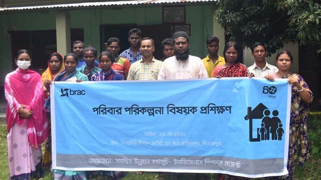 হিলিতে দিনব্যাপি পরিবার পরিকল্পনা বিষয়ক প্রশিক্ষণ অনুষ্ঠিত