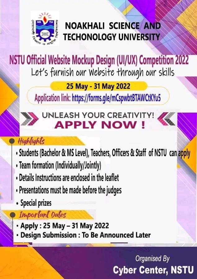 নোবিপ্রবি ওয়েবসাইটের মক আপ ডিজাইন প্রতিযোগিতা