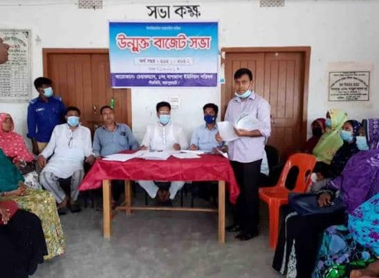পাঁচবিবিতে উম্মুক্ত বাজেট পেশ