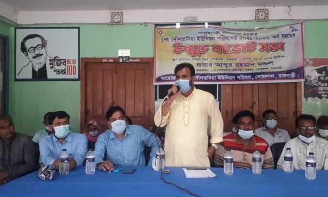 দৌলতদিয়ায় উন্মুক্ত বাজেট ঘোষণা