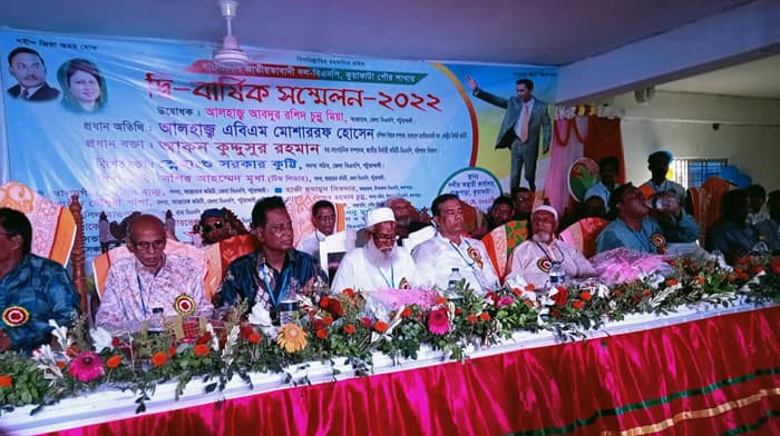 পায়রা তাপবিদ্যুৎ কেন্দ্র নির্মাণে কলাপাড়ার মানুষ উপকৃত হয়নি :এবিএম মোশাররফ