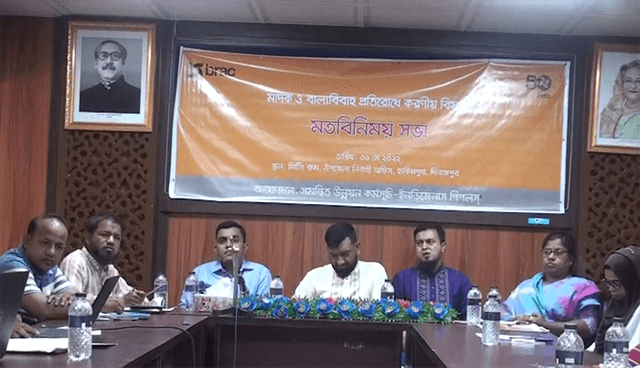 হিলিতে মাদক ও বাল্যবিয়ে প্রতিরোধে করণীয় শীর্ষক মতবিনিময়