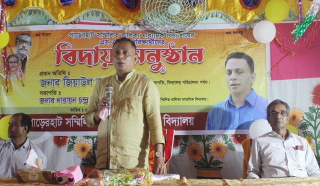 পিরোজপুরে শিক্ষার্থীদের বিদায় অনুষ্ঠান