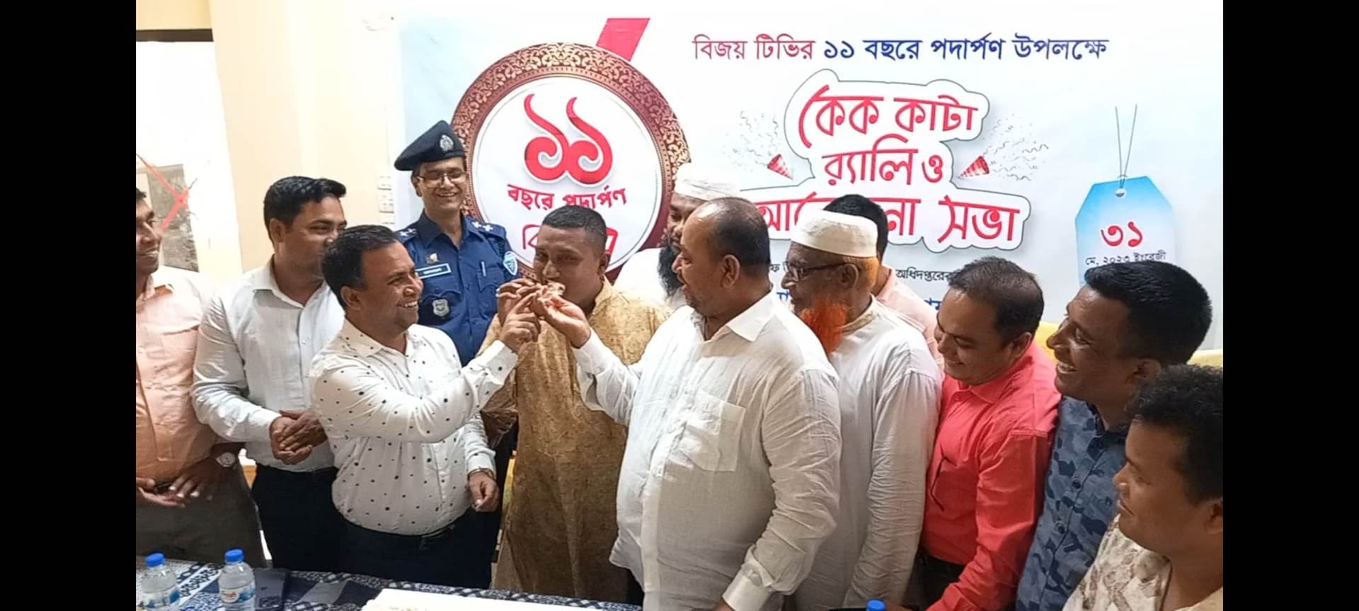 টেকনাফে বিজয় টিভির ১১তম প্রতিষ্ঠা বার্ষীকি পালিত