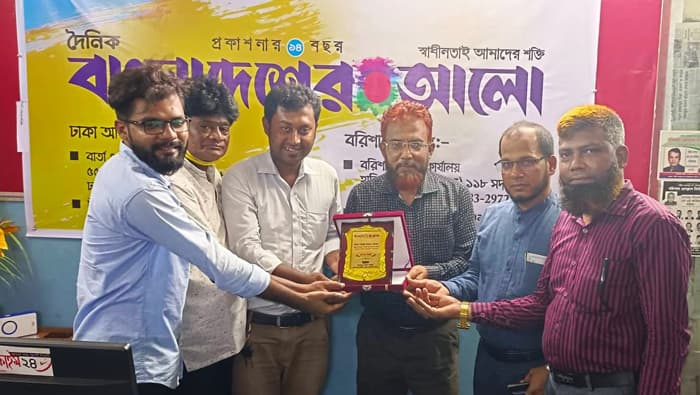 বাংলাদেশের আলো’র বরিশাল বিভাগীয় প্রতিনিধি সভা অনুষ্ঠিত