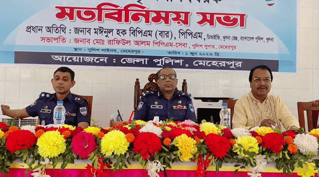 মেহেরপুর জেলা পুলিশের আইনশৃঙ্খলা বিষয়ক মতবিনিময়