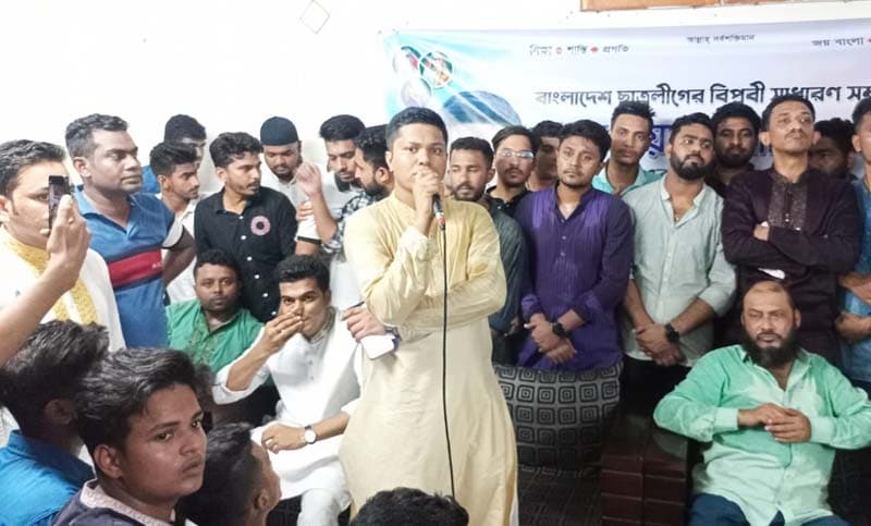 শেখ হাসিনাকে আবারো ক্ষমতায় আনতে ছাত্রলীগকেই শৃঙ্খল ভুমিকা রাখতে হবে: ইনান