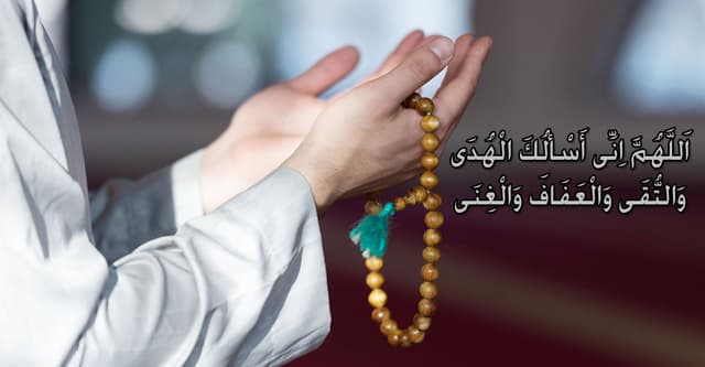 সচ্ছল ও শান্তিপূর্ণ জীবনযাপনের দোয়া