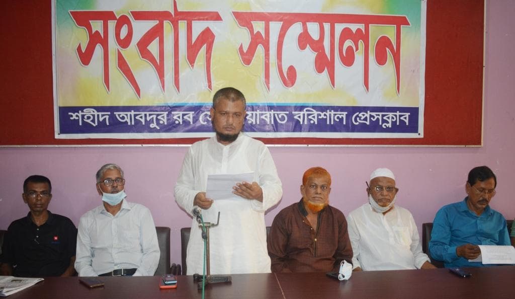 বরিশাল চেয়ারম্যানের বিরুদ্ধে সংবাদ সম্মেলন
