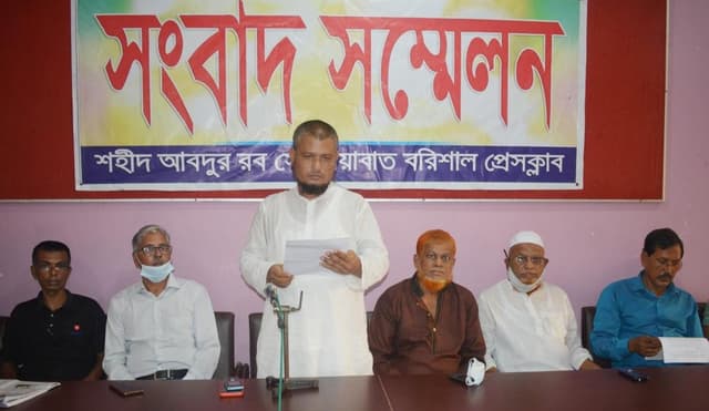 বরিশাল চেয়ারম্যানের বিরুদ্ধে সংবাদ সম্মেলন