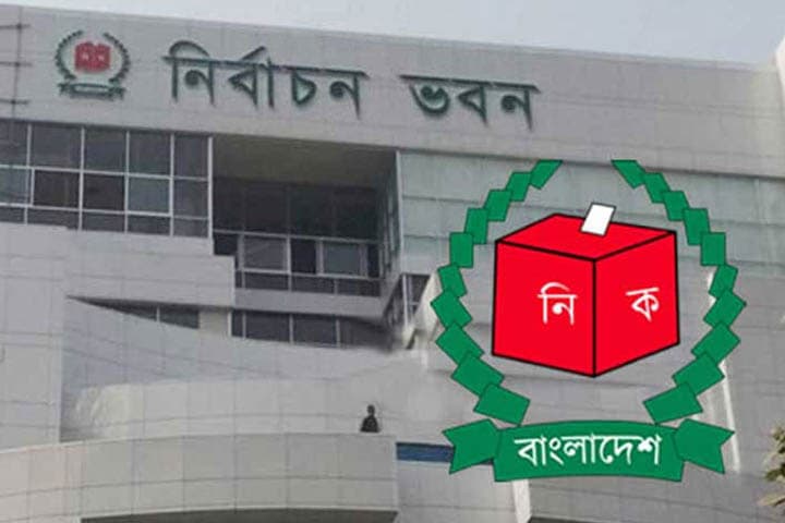 চার শুন্য আসনে নির্বাচনের তারিখ জানালো ইসি