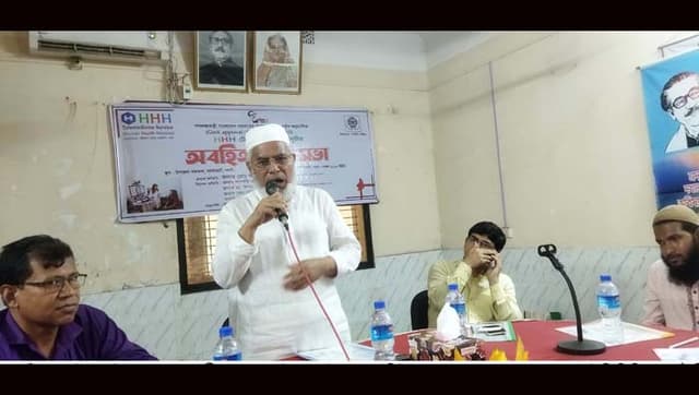 ধামইরহাটে টেলিমেডিসিন সেবা বিষয়ে অবহিতকরণ সভা