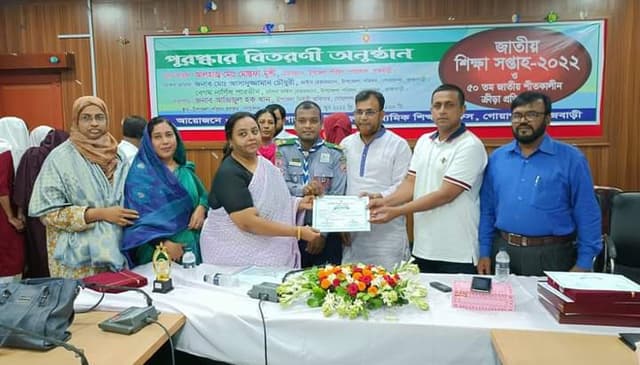 জাতীয় শিক্ষা সপ্তাহে পুরস্কার বিতরন