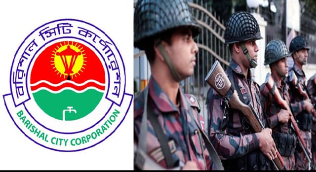 বিসিসি নির্বাচন: বিজিবি মোতায়েনের সিদ্ধান্ত