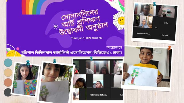 সাংবাদিকদের সন্তানদের নিয়ে বিডিজেএ'র অংকন প্রশিক্ষণ উদ্বোধন