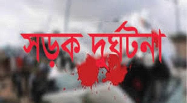 বাড্ডায় সড়ক দুর্ঘটনায় নিহত ১