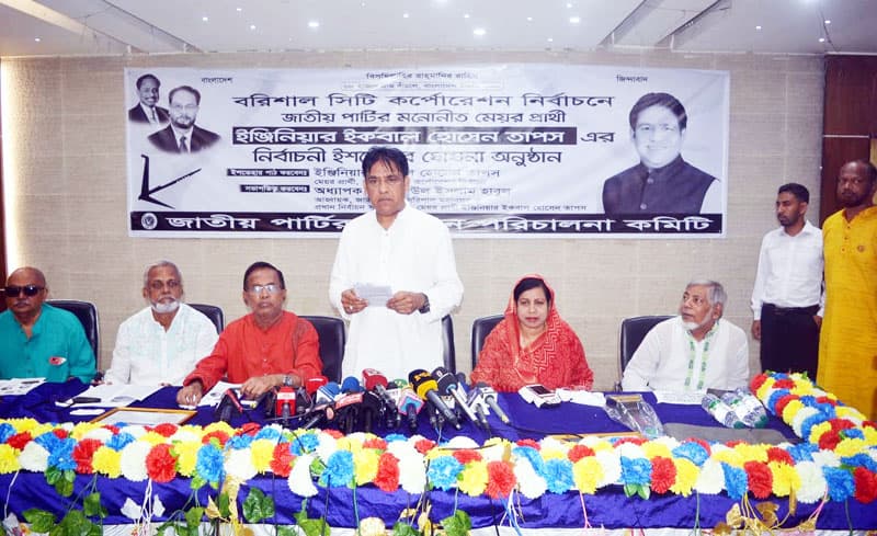বিসিসি নির্বাচন : মেয়র প্রার্থী তাপসের নির্বাচনী ইশতেহার ঘোষণা