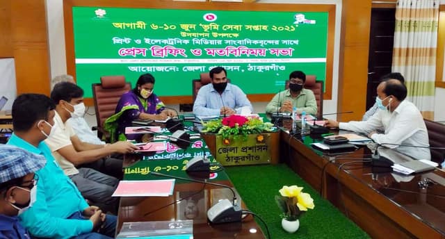 ঠাকুরগাঁওয়ে জেলা প্রশাসনের সংবাদ সম্মেলন