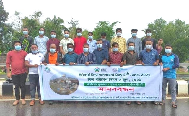 নাইক্ষ্যংছড়িতে বিশ্ব পরিবেশ দিবসের মানববন্ধন