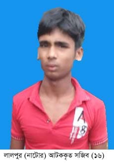 লালপুরে ৮ বছরের শিশু ধর্ষণ, ধর্ষক আটক