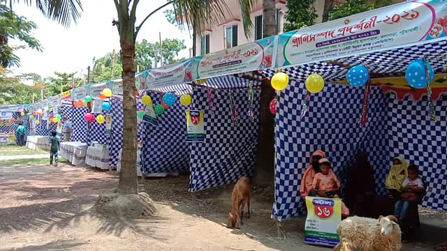 প্রানীসম্পদ প্রদর্শনীর উদ্বোধন
