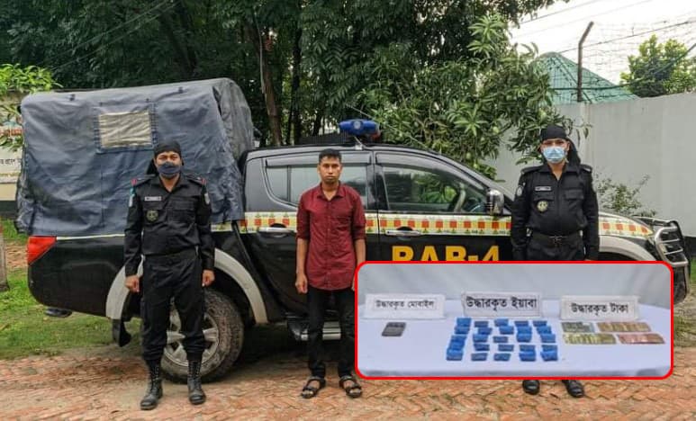 আশুলিয়ায় ইয়াবাসহ মাদক বিক্রেতা আটক