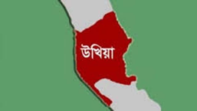 উখিয়ায় এক গৃহবধূর মৃত্যু নিয়ে পরস্পর বিরোধী অভিযোগ!