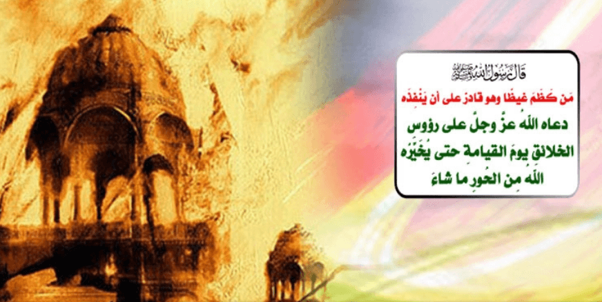 ক্ষমতা থাকার পরও বদলা না নেওয়ার পুরস্কার