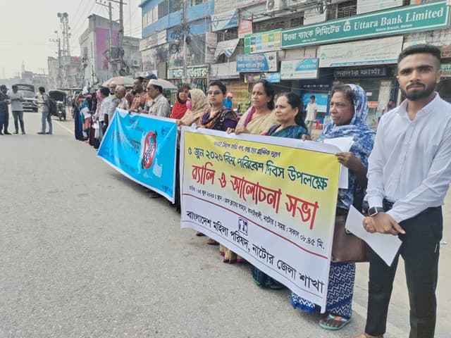 নাটোরে বিশ্ব পরিবেশ দিবসে সনাকের মানববন্ধন ও পথসভা