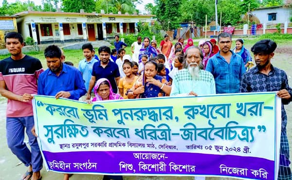 দেবীদ্বারে বিশ্ব পরিবেশ দিবস পালিত