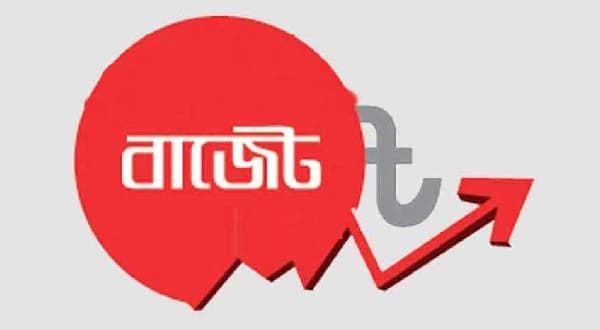 বাজেটে প্রতিফলন থাকছে নির্বাচনী ইশতেহারের