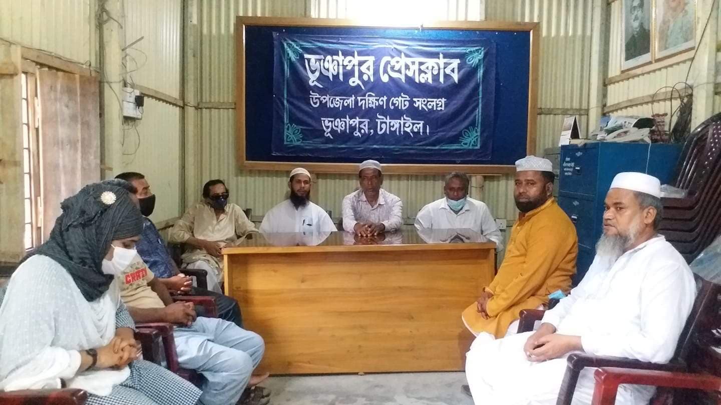 ভূঞাপুরে সাংবাদিক ইব্রাহীম ভূঁইয়ার রোগমুক্তি কামনায় দোয়া