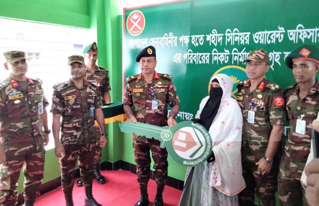 আত্মত্যাগের স্বীকৃতি স্বরূপ শহিদ সেনা সদস্যর পরিবারকে বাড়ি উপহার