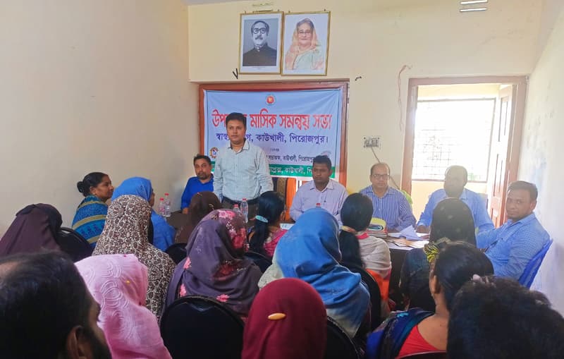 কাউখালীতে স্বাস্থ্য বিভাগের সভা অনুষ্ঠিত