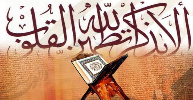 আল্লাহর জিকিরে সময় কাটানোর ফজিলত