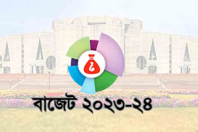একনজরে এবারের বাজেট