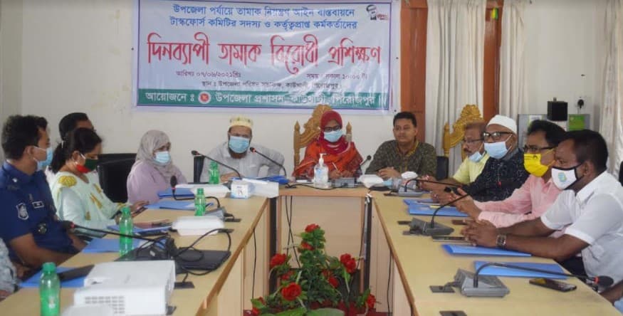 পিরোজপুরে দিনব্যাপী তামাক বিরোধী প্রশিক্ষন